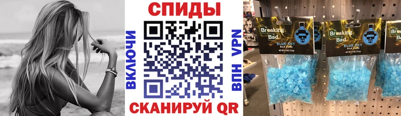 как найти закладки  Советский  дарк нет как зайти  АМФ 97% 