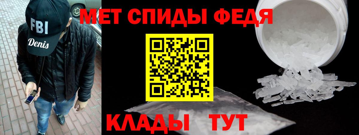 АМФ  Amphetamine Розовый  Вход с VPN  Советский 