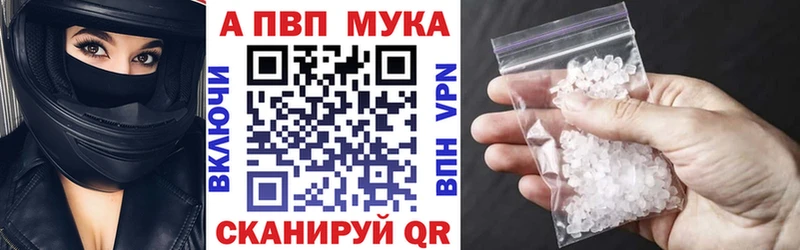 мега как зайти  Советский  Alpha PVP СК КРИС  где купить наркоту 
