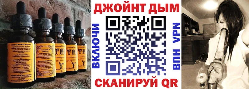купить   Советский  Печенье с ТГК марихуана 