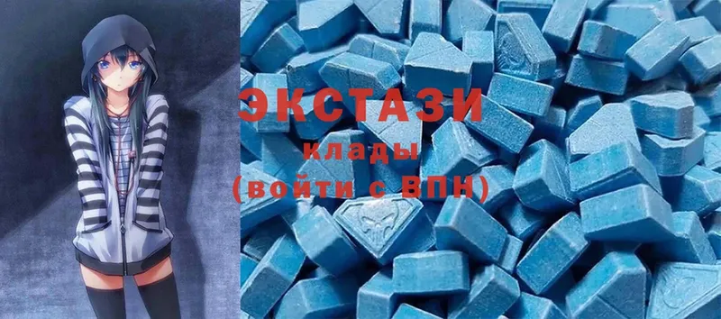 Ecstasy 300 mg  где купить   blacksprut вход  Советский 