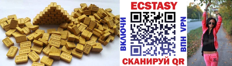 Экстази MDMA  хочу наркоту  сайты даркнета Telegram  Советский 