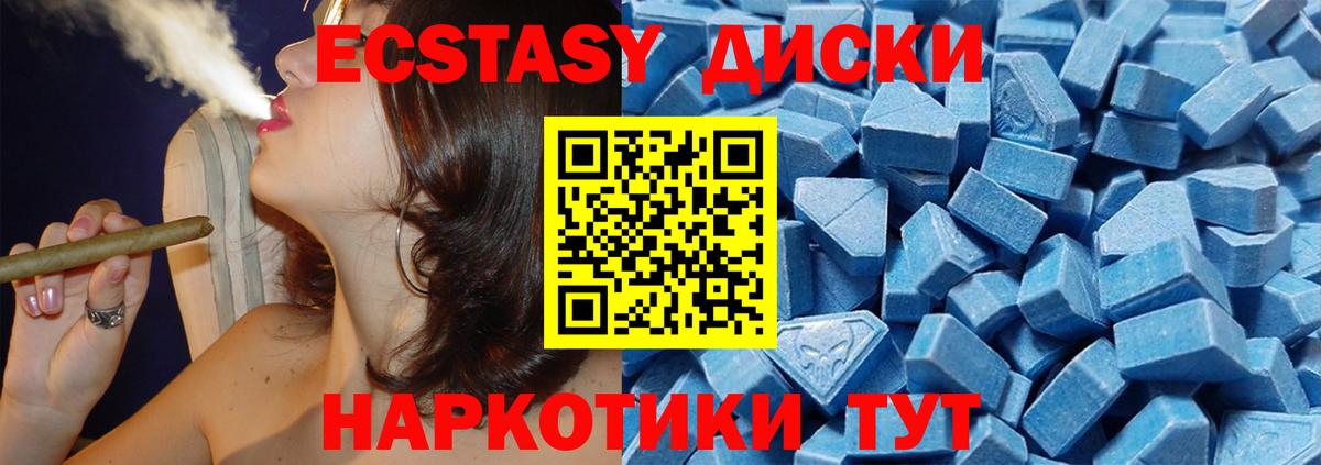 Гашиш Советский