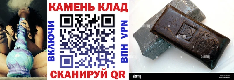 ГАШ хэш  Советский 