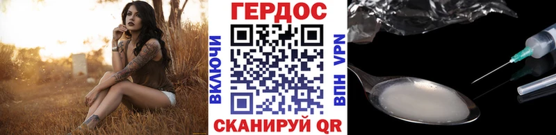 hydra ТОР  Советский  площадка официальный сайт  ГЕРОИН Афган 