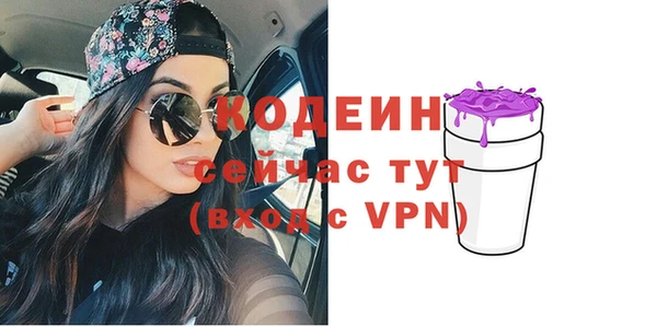 гашишное масло Медногорск