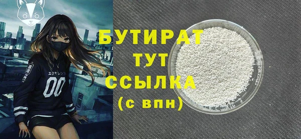 гашишное масло Медногорск