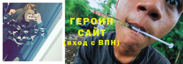 ГАЛЛЮЦИНОГЕННЫЕ ГРИБЫ Михайловка