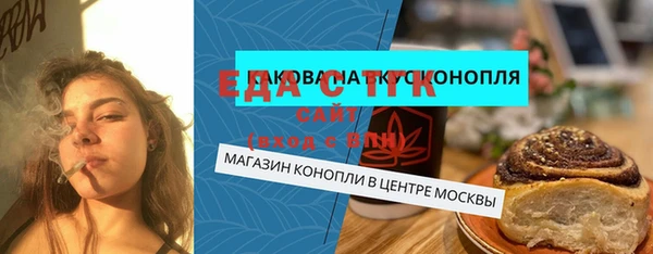 марки lsd Волосово