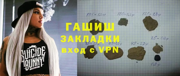 марки nbome Медвежьегорск