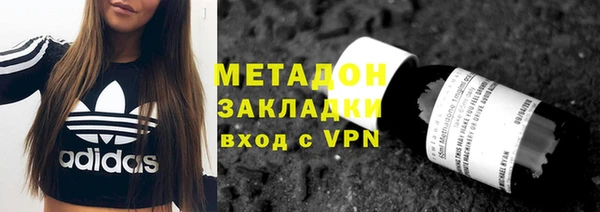 гашишное масло Медногорск