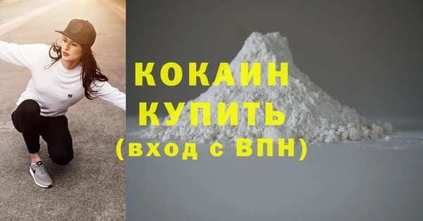 гашишное масло Медногорск