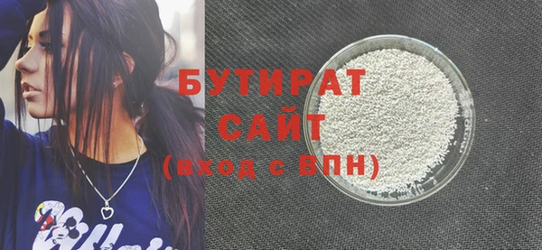 кокаин VHQ Беслан