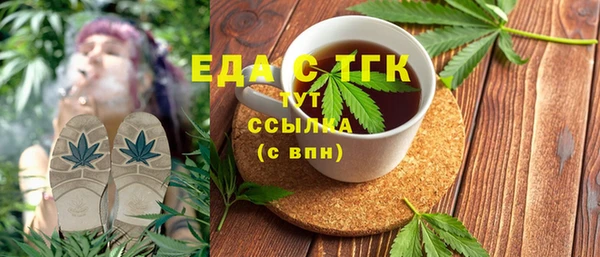 ГАЛЛЮЦИНОГЕННЫЕ ГРИБЫ Михайловка