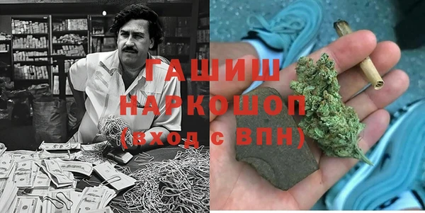 гашишное масло Медногорск