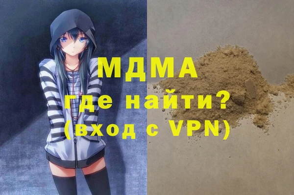 гашишное масло Медногорск