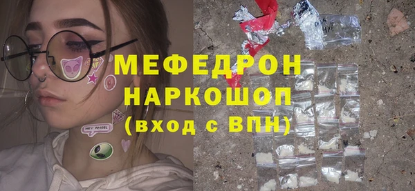 кокаин VHQ Волоколамск