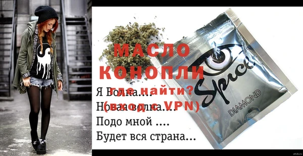 гашишное масло Медногорск