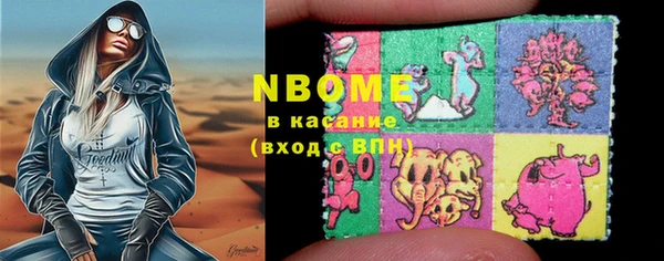 марки nbome Медвежьегорск