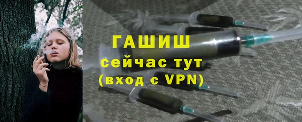 гашишное масло Медногорск