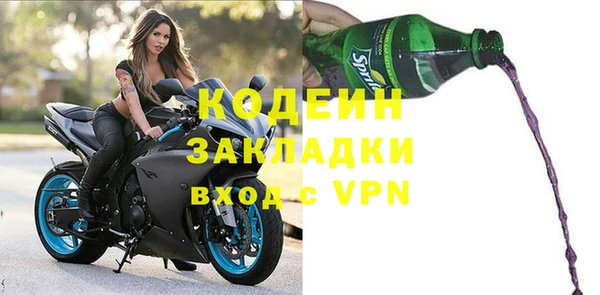 гашишное масло Медногорск