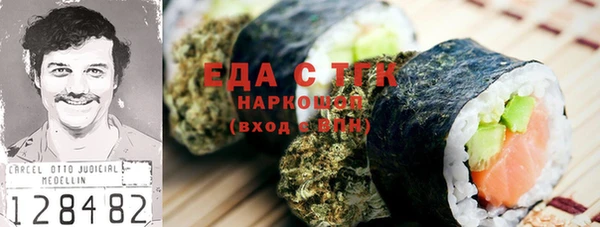 марки nbome Медвежьегорск