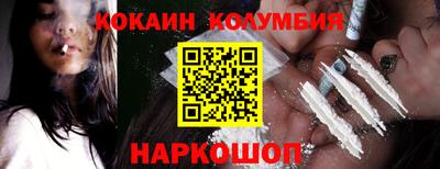 марки nbome Донской