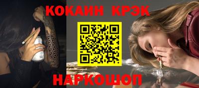 марки nbome Донской