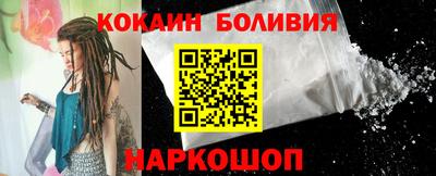 кокаин Донецк