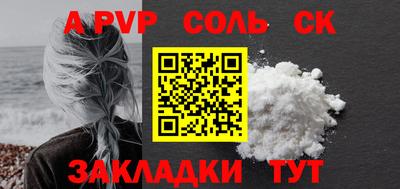 СК Дубна