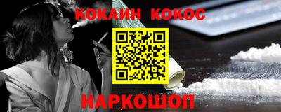 марки nbome Донской
