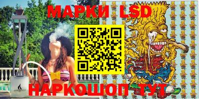 тгк Азнакаево