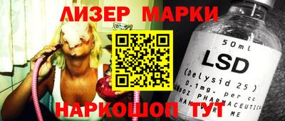 кокаин Донецк