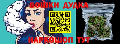 кокаин Донецк