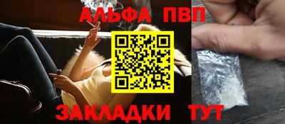 марки nbome Донской