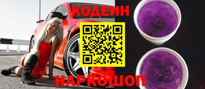 марки nbome Донской