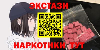 марки nbome Донской