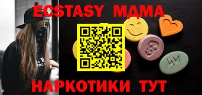 кокаин Донецк