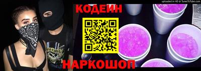 мескалин Абакан