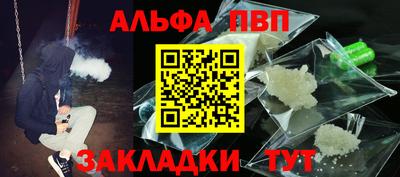 кокаин Донецк