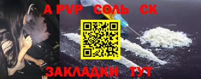кокаин Донецк