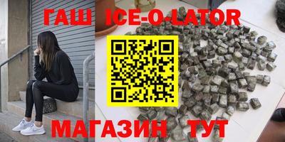 кокаин Донецк