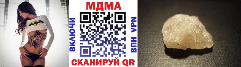 МДМА VHQ  Советский 