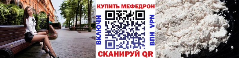 Меф 4 MMC  blacksprut рабочий сайт  Советский 