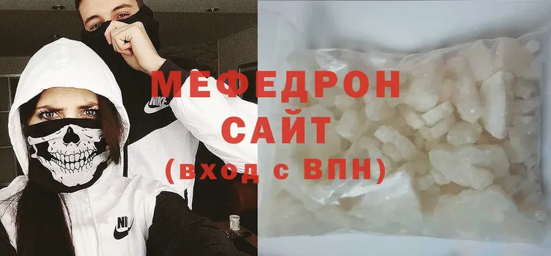 МЯУ-МЯУ 4 MMC  Советский 