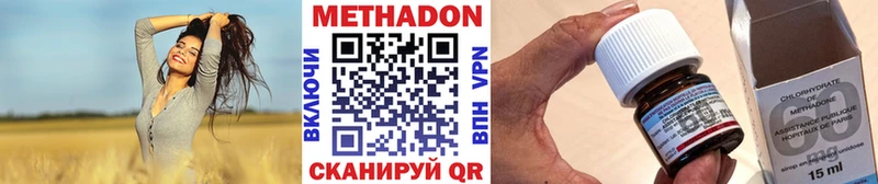 купить  сайты  Советский  Метадон белоснежный 