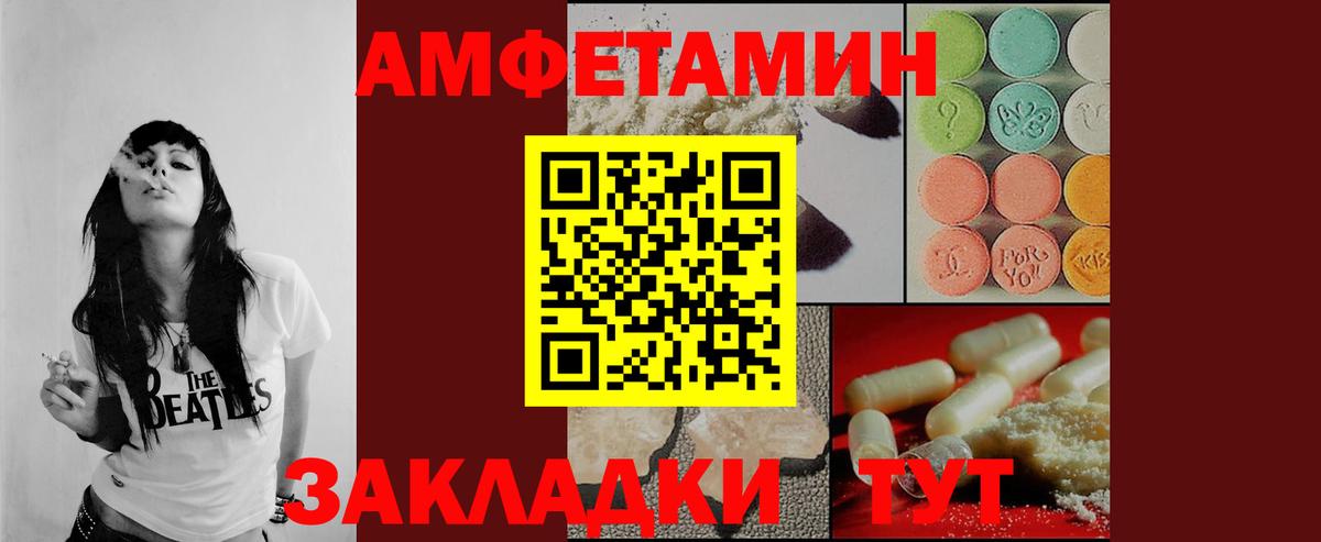 Метамфетамин Декстрометамфетамин 99.9% Советский