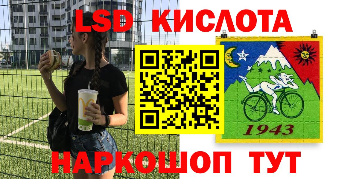 Советский  Марки NBOMe 1,8мг  Вход с VPN  Марки NBOMe 1,8мг 