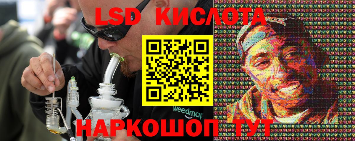 Наркотические марки 1,8мг Советский