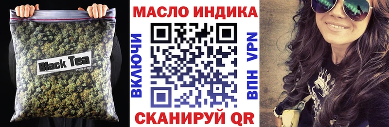 Дистиллят ТГК Wax мега ТОР Советский купить цена